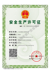 ��ȫ����֤